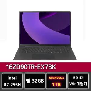 LG그램 프로 16ZD90TR-EX7BK 32GB 애로우레이크 RTX 5050 노트북 1TB교체