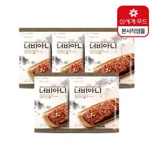 피코크 너비아니 550g X 5팩