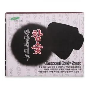 [알티피아]BS (set)케이스 한방 때비누(참숯)110g 8개