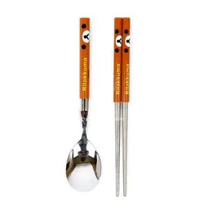 [알티피아]BS 슬림 수저세트(얼굴)(브라운) 젓가락연습 유아젓가락