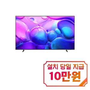 [삼성] QLED TV 55인치 / KQ55QF6AAFXKR