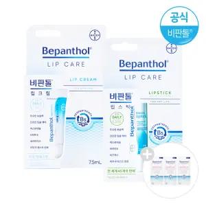 [한.정.특.가][찜추가10%] 비판톨 콤보(립크림+립스틱)x1 (+증정) /립케어/립밤