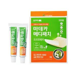 마데카솔 연고 8g 2개 + 마데카 메디패치 프리컷1매 세트