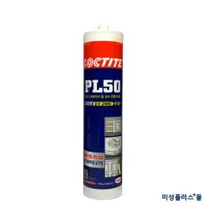 록타이트 PL50 실내 인테리어용 접착제 300ml