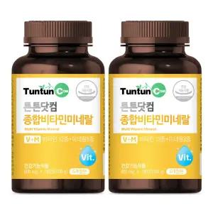 종합비타민미네랄 (6개월분) x 2개 - 복합 21종 멀티비타민미네랄 / 건강기능식품