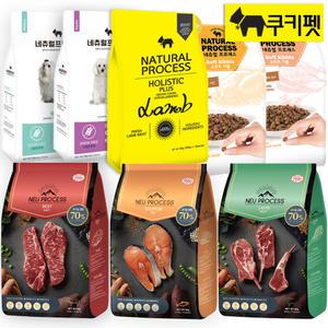 뉴프로세스 시그니처 소고기 6kg /연어 양고기 작은알 큰알