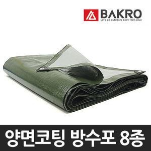 8종 양면코팅 방수포 그라운드시트 방수 천막 캠핑 텐트 용품 매트 바닥 갑바