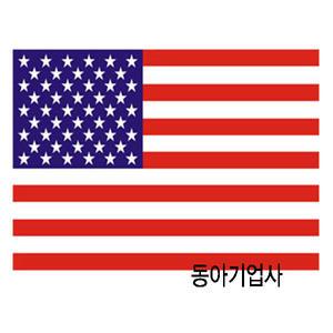 게양용 성조기(90cmx135cm)미국/미국기/공장직판/세계국기/태극기공장