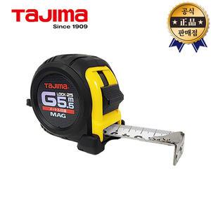 타지마 자동줄자 GLM25-55BL GLM25-55 고무그립 자석줄자 5.5M 5mm 줄자