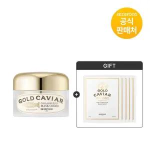 [스킨푸드][공식] 골드캐비어 콜라겐 플러스 마스크림 50g + (증정) 시트 마스크팩 5매