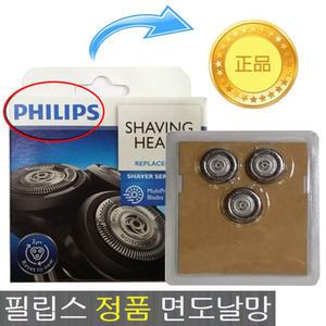 필립스 전기면도기 S5000 시리즈 교체용 날 면도기날망 SH-50 SH50/51 S75370