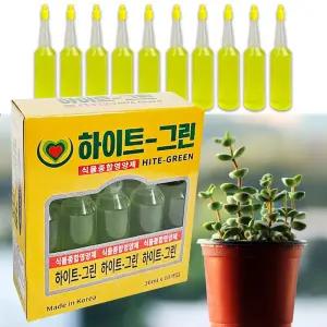 하이트그린 식물종합영양제36ml X 10개입/화분영양제