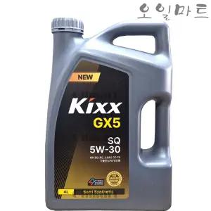 오일마트 킥스 KIXX GX5 5W30 4리터 가솔린 LPG 엔진오일 (구 G 5W30 )