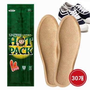 깔창형 발핫팩 (2매입) 30개