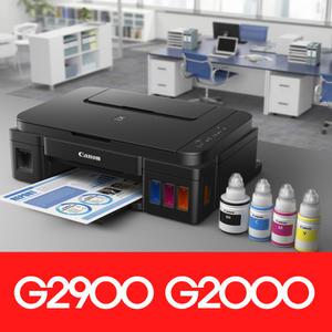(이벤트)캐논정품무한잉크복합기 , G2000/G2900/인쇄+복사+스캔/가정용복합기(잉크없음 헤드포함)