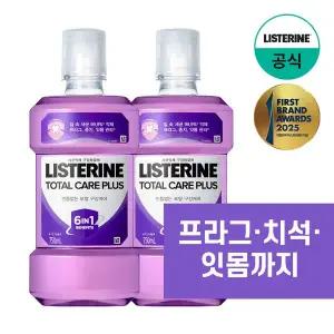 [리스테린][S][리스테린] 토탈케어 플러스 750ml x2