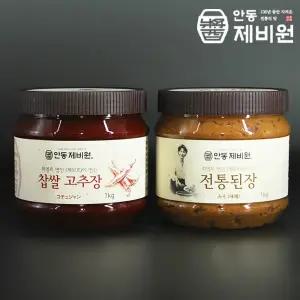 [안동제비원] 식품명인 최명희님의 전통장류 된장/찹쌀고추장/간장/장담그기