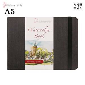 하네뮬레 워터칼라북 수채화 드로잉 스케치북 A5