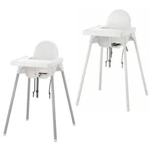 이케아 ANTILOP 안틸로프 유아용의자+트레이/아기의자/유아식탁의자/하이체어