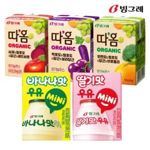 빙그레 mini우유/따옴주스 120ml 48팩 (바나나맛/딸기맛/사과/오렌지/적포도)