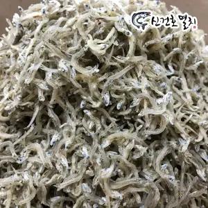국산 햇 볶음용 지리멸치 (알뜰형) 1.5kg / 주먹밥 간식 볶음 조림 작은 건 마른 잔 세 멸치 건어물 원물