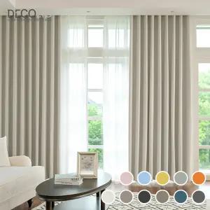 데코지오 형상기억 100% 암막커튼 거실 안방 맞춤제작