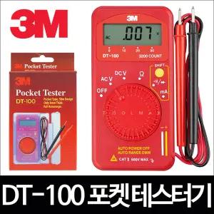 3M 포켓 터스터기 DT-100/카드 테스터기/디지털멀티메타/디지털멀티미터