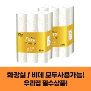 내추럴데코 3겹 30M 30롤 x 2팩 /천연펄프화장지/60롤 집들이 선물추천