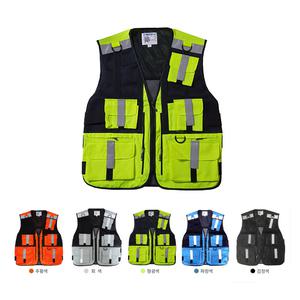 SW-3040시리즈 안전조끼 신호수 작업자 교통조끼