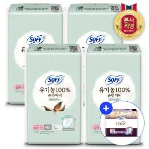 쏘피 바디피트 유기농순면커버 라이너 일반 40P 4개(총 160입) + 쏘피 순한면 슈퍼롱 3P