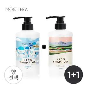 [몽프라] 1+1 초등 키즈 샴푸 500ml