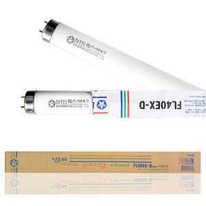 포커스 직관램프 40EX-D 40w 형광등 (20개입)
