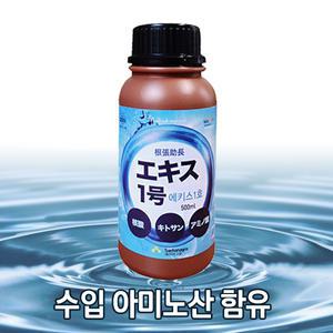 에키스 500mL 수목 나무 엽면시비 아미노산 영양제 / 조경수 소나무 뿌리 활착 비료
