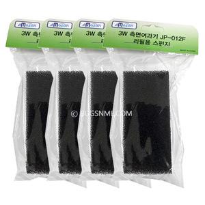 3w 측면 여과기 리필 스펀지 x4개 묶음  (JP-012F 전용)