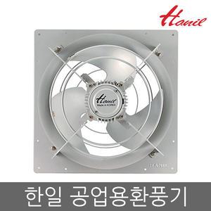 한일 공업용 환풍기 EK-2000/EK-2500/EK-3000/EK-3500/EK-4000 산업용 유압형 대형환풍기