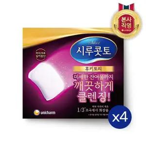 시루콧토 후키토리 화장솜 32매 4개