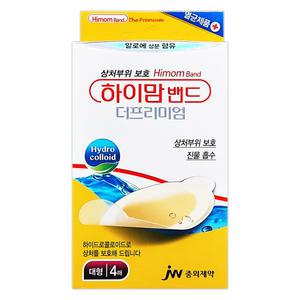 중외제약 하이맘밴드 더프리미엄 대형 4매