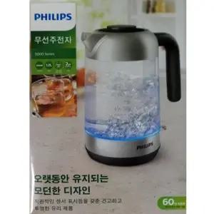 (필립스) HD9339 내열유리 전기포트 HD9339/80 /1.7L