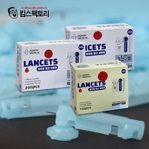 일회용 멸균 혈당 채혈침 사혈침 수동 랜싯 란셋 3종 여드름압출바늘 주사침