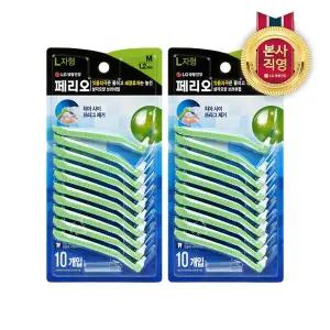 [엘지생활건강]페리오 치간칫솔 L자형 M 10개입2개