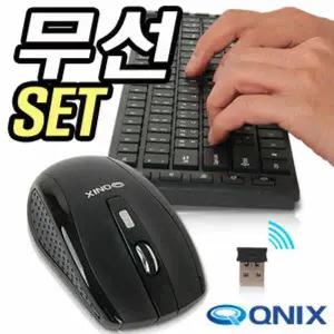 키보드마우스세트 QMK-2000W 무선키보드+무선 5버튼마우스