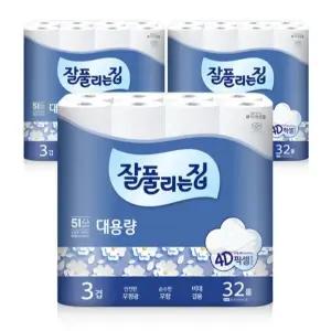 [신세계 규격](의정부점)미래생활 잘풀리는집  대용량 3겹 25m32롤[3팩]