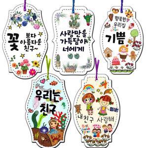 [매직북스] 종이타일 투명 스티커 책갈피 (6종 택1)