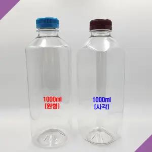 [보틀스] 1리터 페트병 1L 1000ml 1000미리 사각 원형 우유 주스 식혜 콩물 더치 커피 일회용 PET병 플라스틱병 공병
