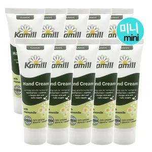 카밀 핸드크림 30ml(미니) 10개