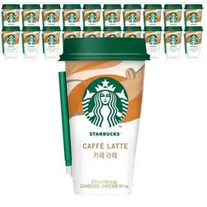 스타벅스 카페라떼 컵커피 200mlx10컵+아이스포장