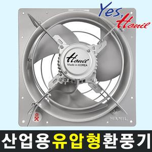 한일환풍기 EK-4000(단상) EK-4000-T(삼상) 산업용 공업용 유압형환풍기