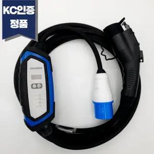 전기차 5kW 비공용 완속 충전기 홈충전기 가정용 공장용 설치가능