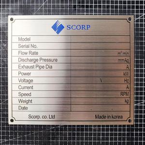 금속 부식 명판 제작 음각 표지판 스텐 신주 간판 각인 라벨 현판 기계 제품 인쇄 실버골드