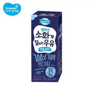 [SP]덴마크 소화가 잘되는 우유 190mL x 24입
